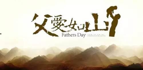 父爱如山之寻女归途,一场寻女归途的感人之旅