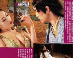 秘密性史：小叔母,小叔母的秘密往事