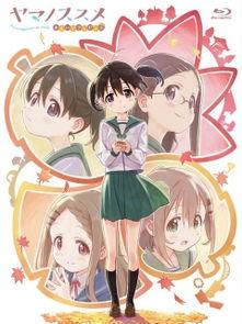 向山进发 回忆的礼物,向山进发，探寻生命的礼物