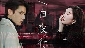 黎明前，她重生归来,她逆风翻盘的传奇之路