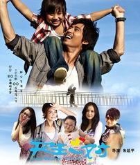 新天生一对,探寻爱情与命运的奇妙交织