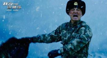 我为你牺牲,致敬那些为理想献身的英雄