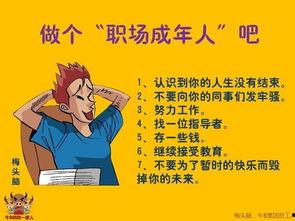 离开A级队伍的我 和从前的弟子往迷宫深处迈进,A级队伍成员与昔日弟子共闯迷宫深境