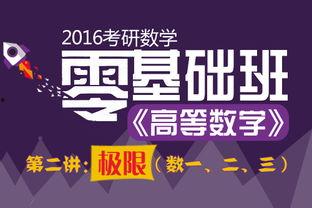 极限课程,揭秘课程中的挑战与成长之旅