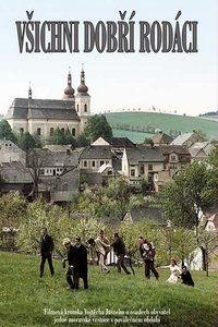 一切善良的市民们,共筑美好家园——一切善良市民的爱心篇章