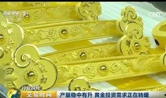 黄金揭秘时间
