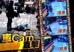 末日校巴,校巴上的生死较量