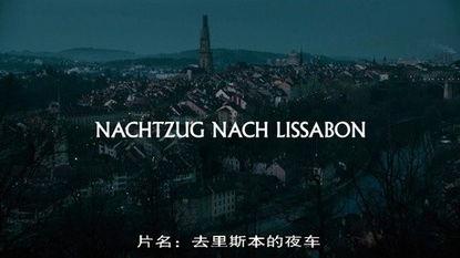 终结之旅,探索人生终点的深刻感悟