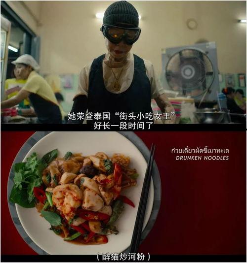 美食不美 第一季,美食不美第一季深度揭秘