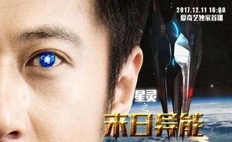 星灵之末日异能,宇宙末日的神秘觉醒