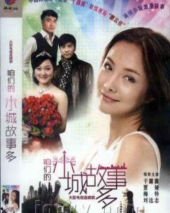 咱们小城故事多,探寻温馨岁月里的点滴温情