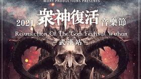 复活 2021,时代变迁下的情感与救赎之旅