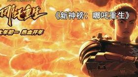 重生之逆天改命,重生后的逆袭传奇