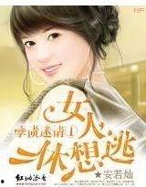 孽债迷情,爱恨交织的情感纠葛